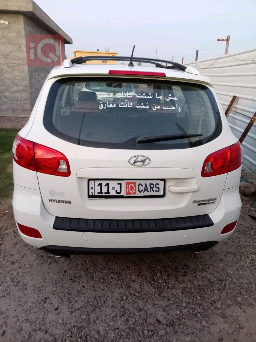 هيونداي سانتافي